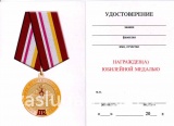 315 ЛЕТ СЛУЖБА ТЫЛА ВС РОССИИ